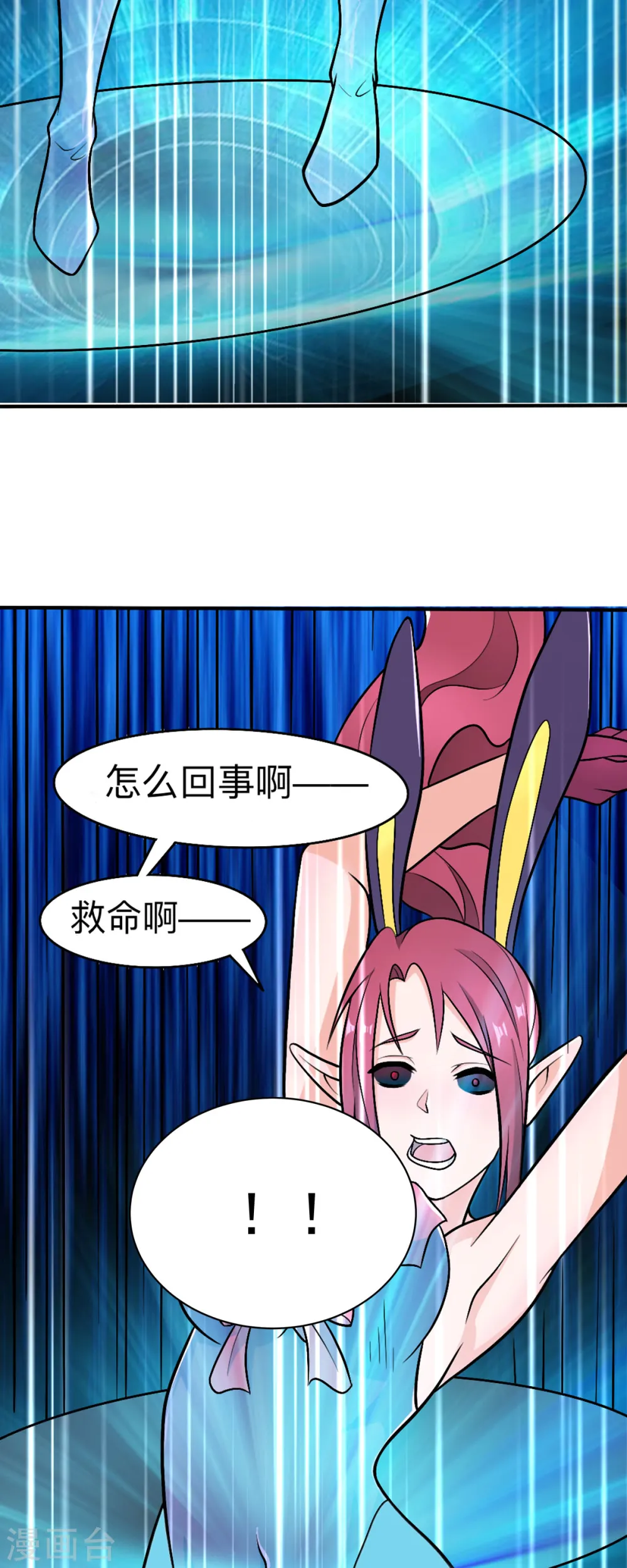 第54话 相扑比赛10