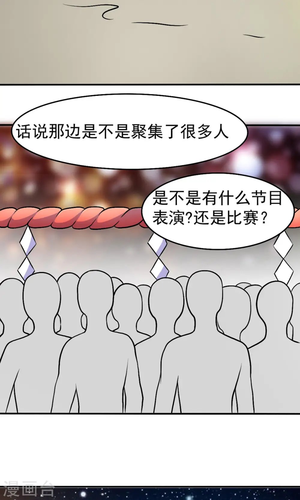 第54话 相扑比赛15