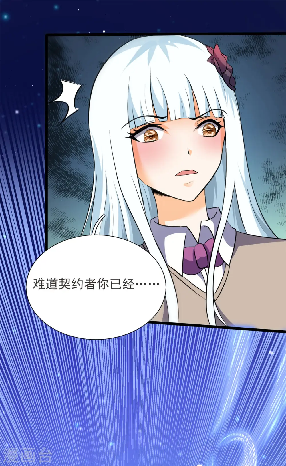 第13话 暗红再袭20
