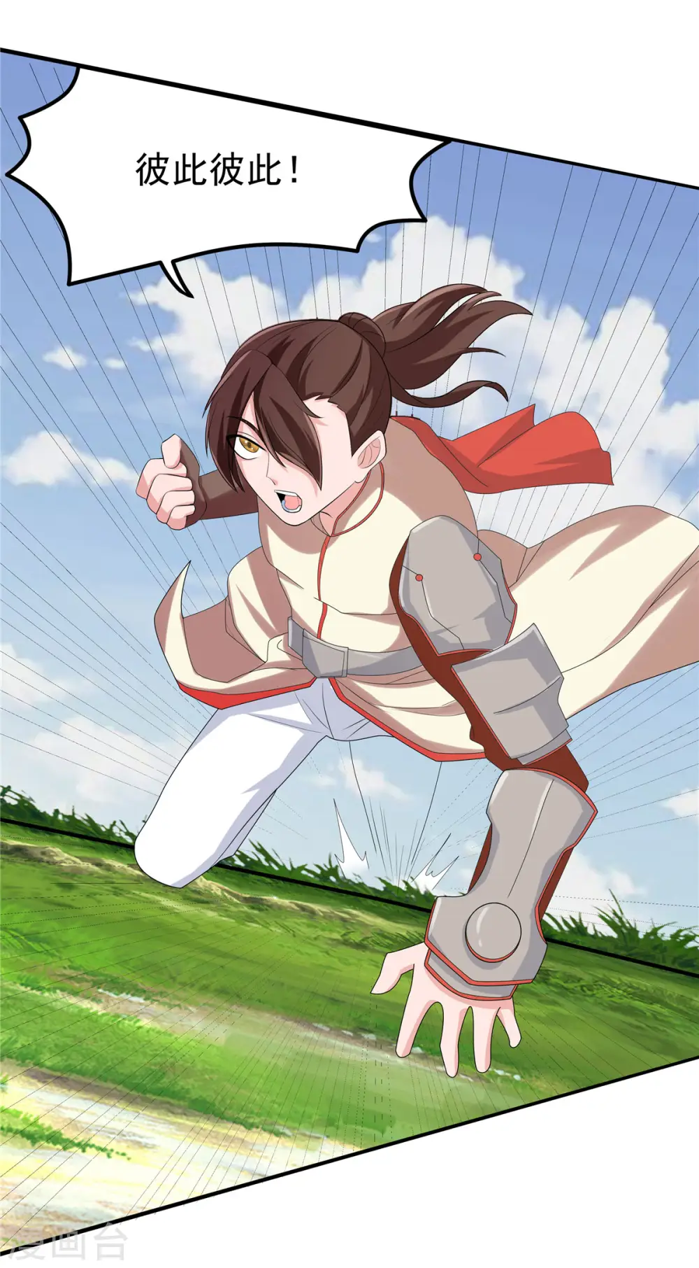 第34话 激战！野兽杀手！43