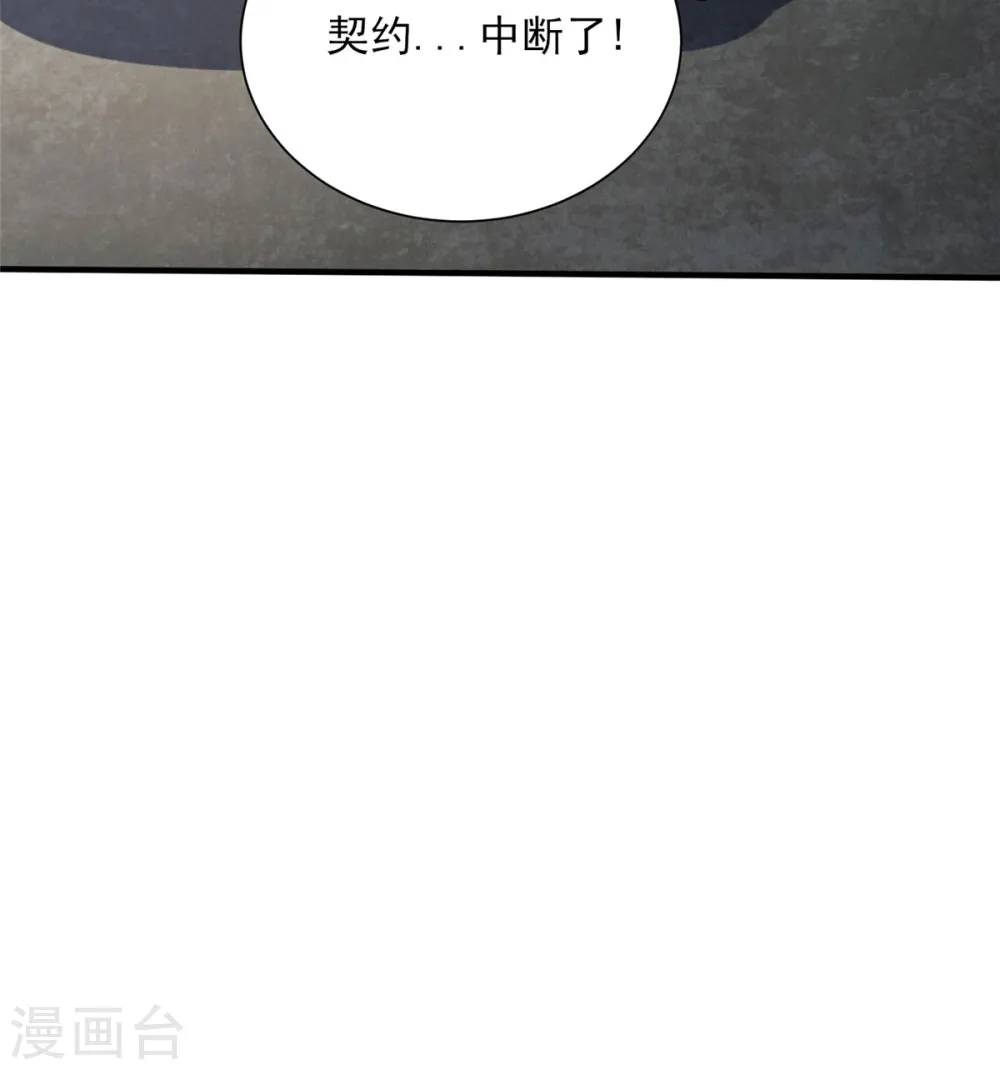 第22话 新来的刺客32