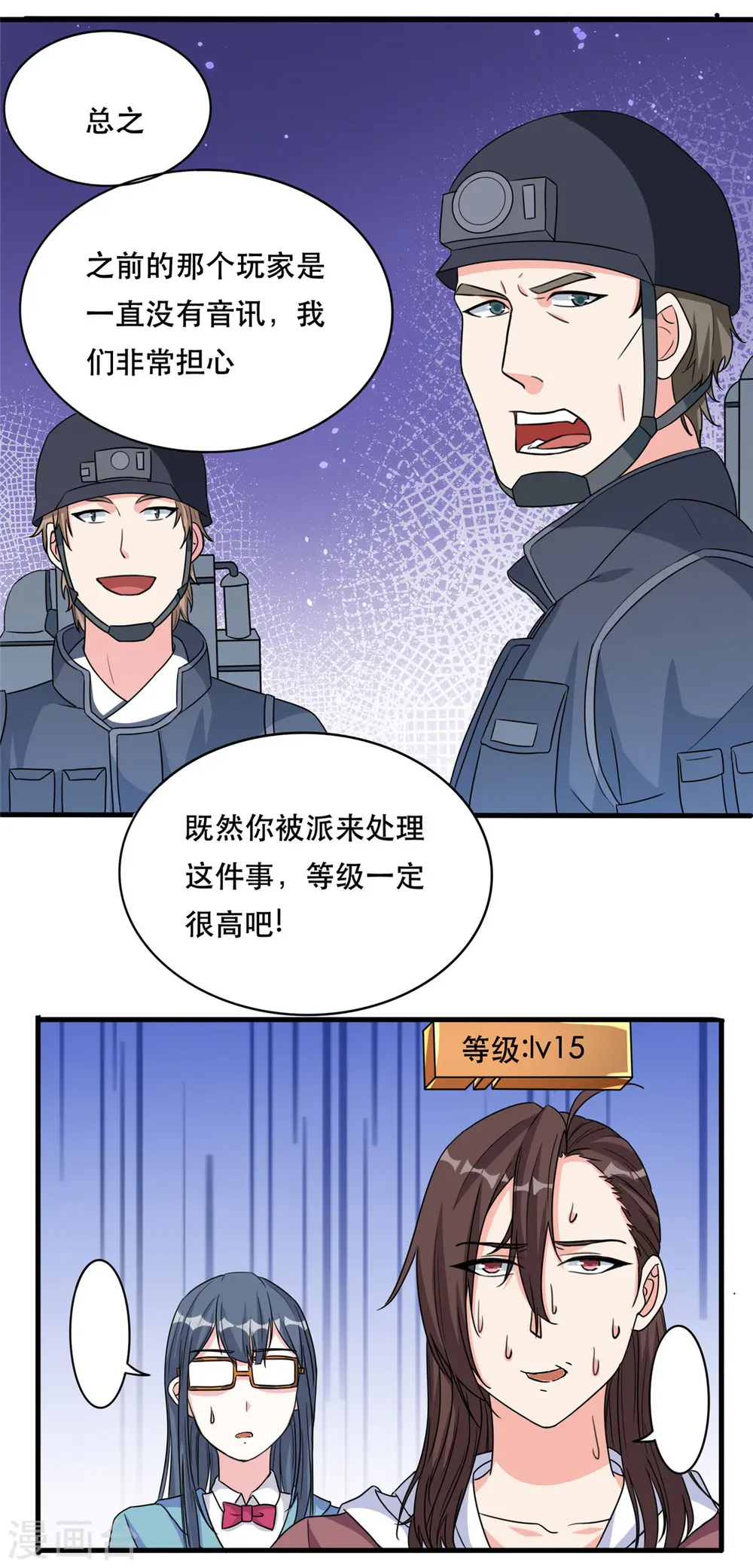 第44话 纺织领主1
