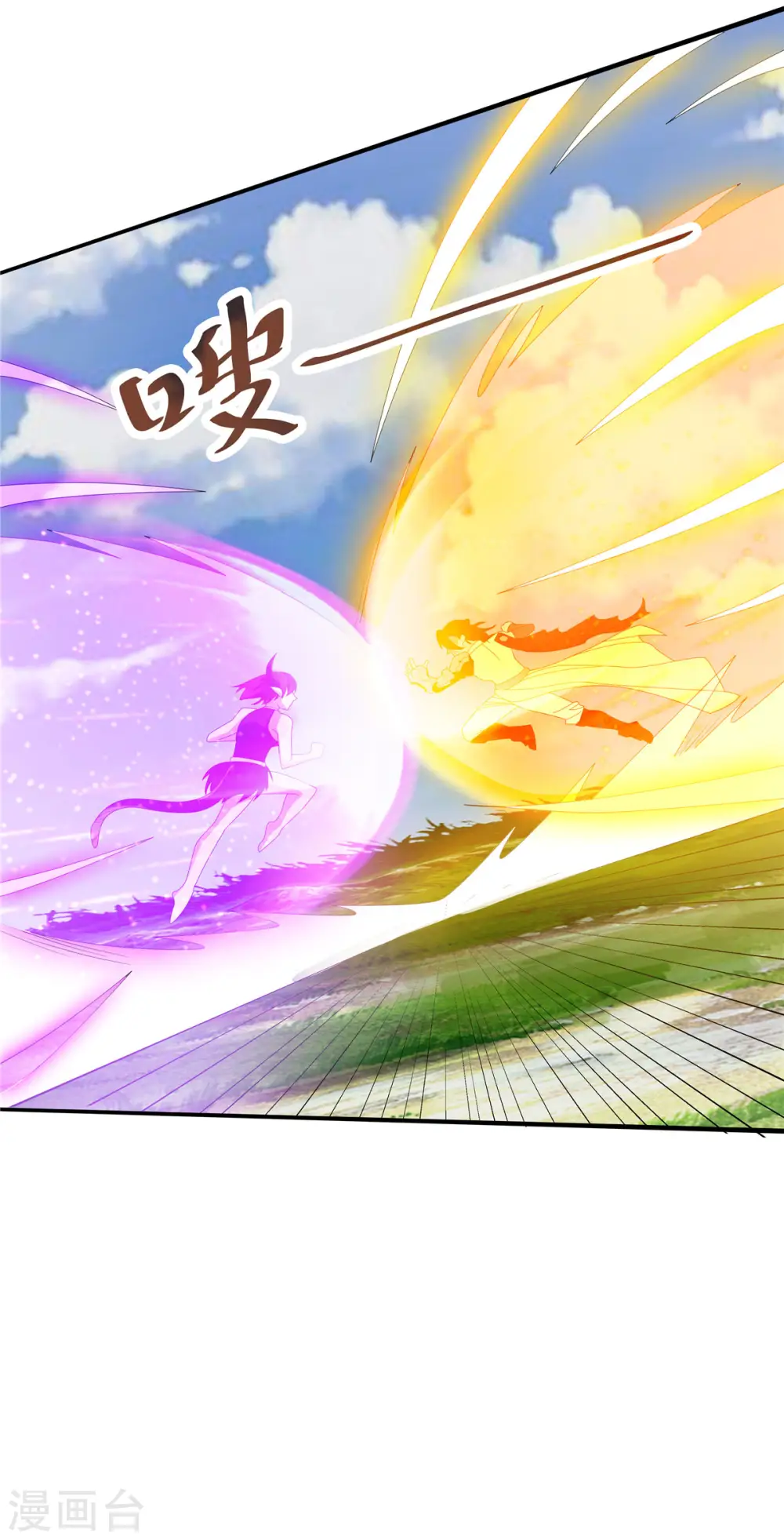 第34话 激战！野兽杀手！44