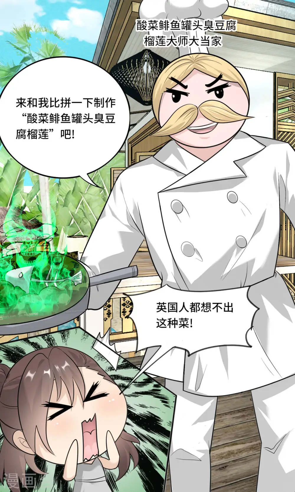 第56话 钓鱼达人—姜子牙13