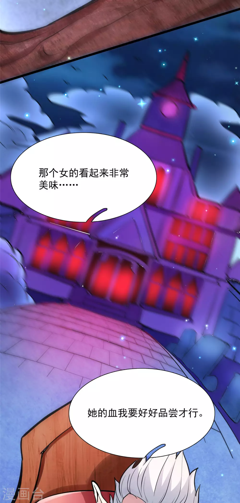 第5话 意外之战？34