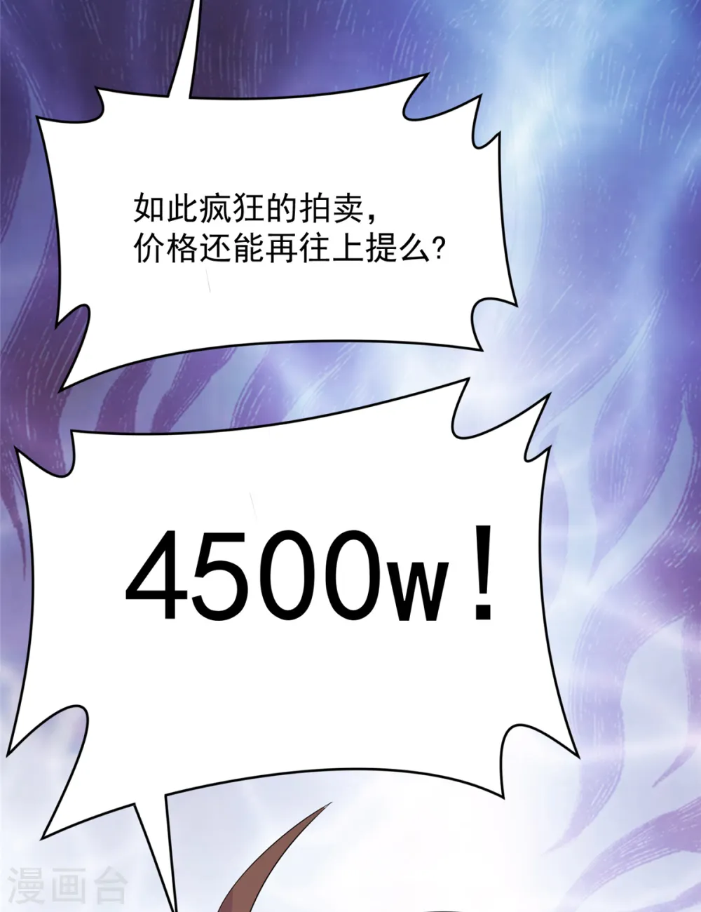 第40话 【遗忘之地】到手！5