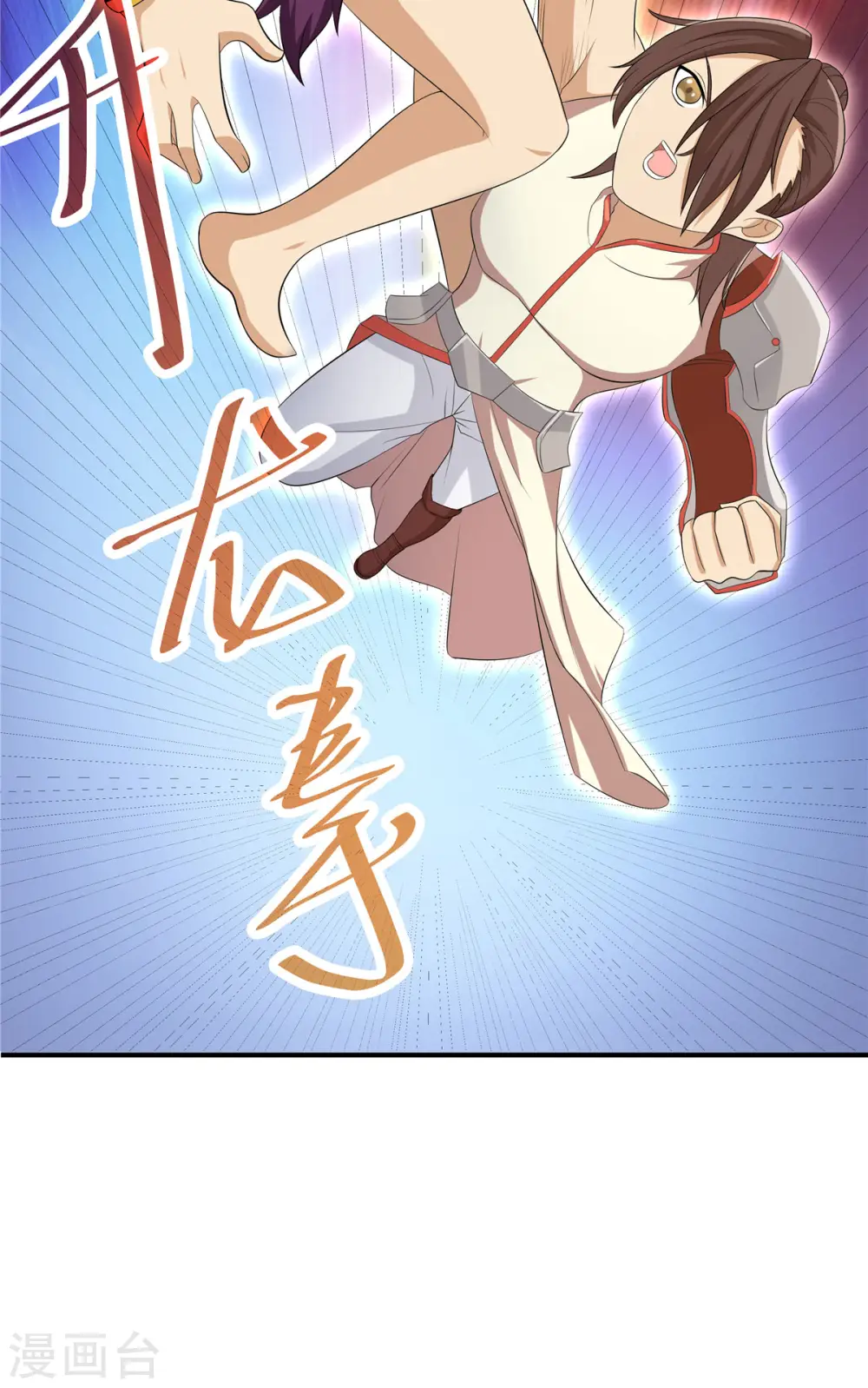 第34话 激战！野兽杀手！13