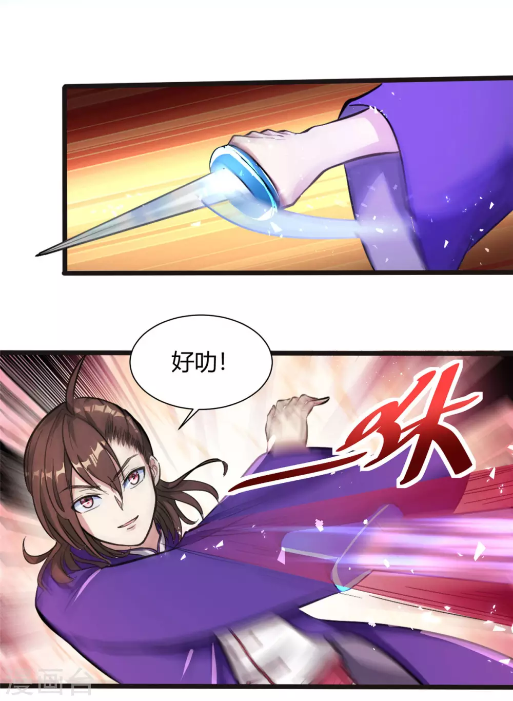 第2话 这难道是生化O机！？45