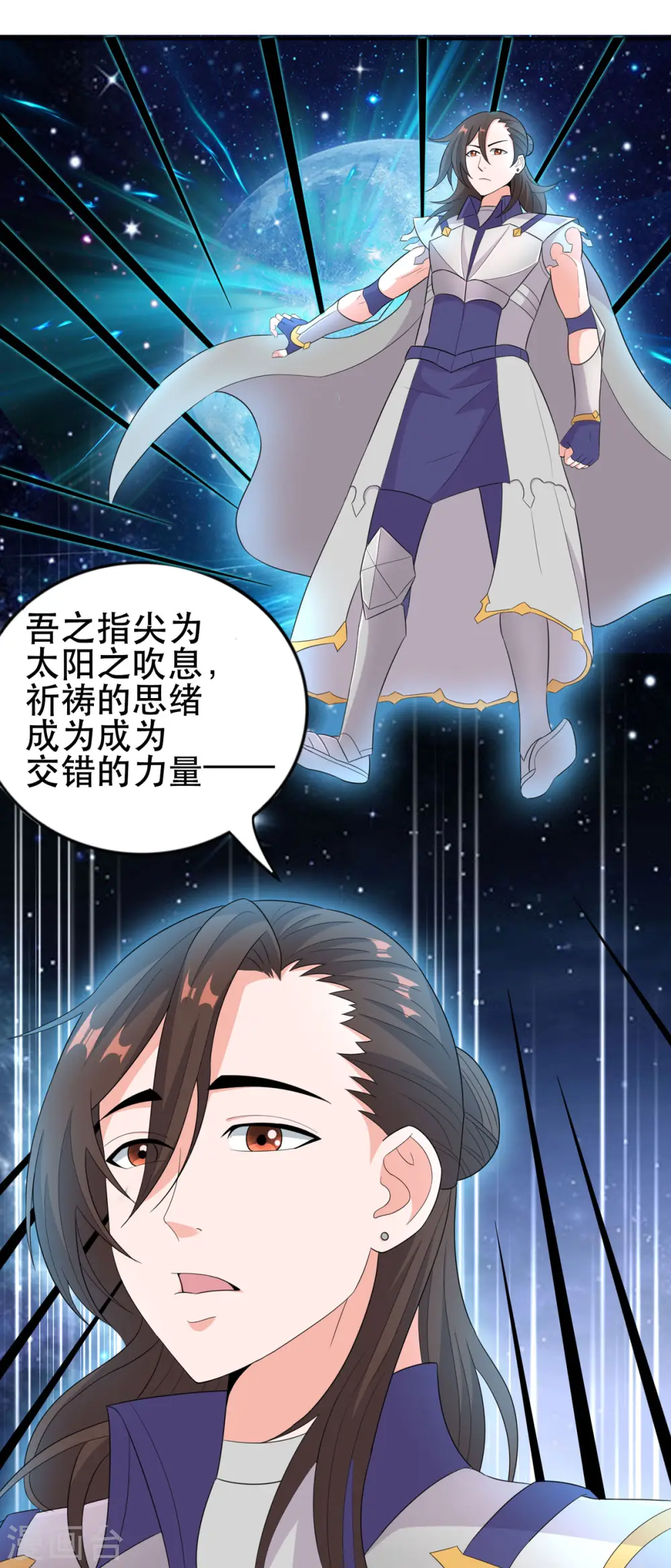 第51话 让我测试一下实力7