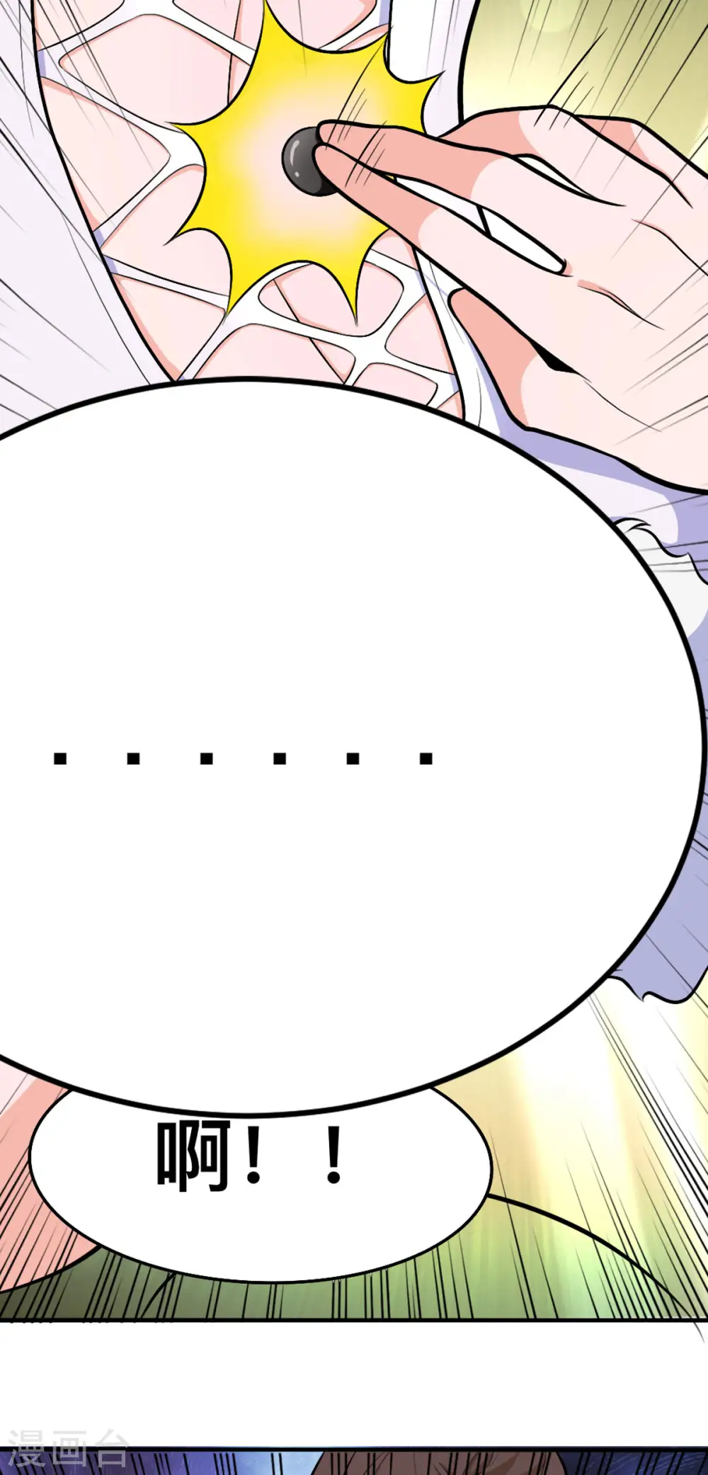 第54话 相扑比赛2