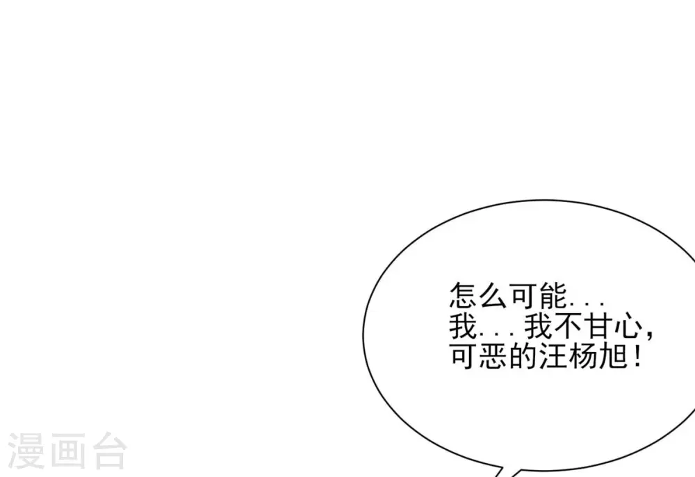 第24话 翠绿25