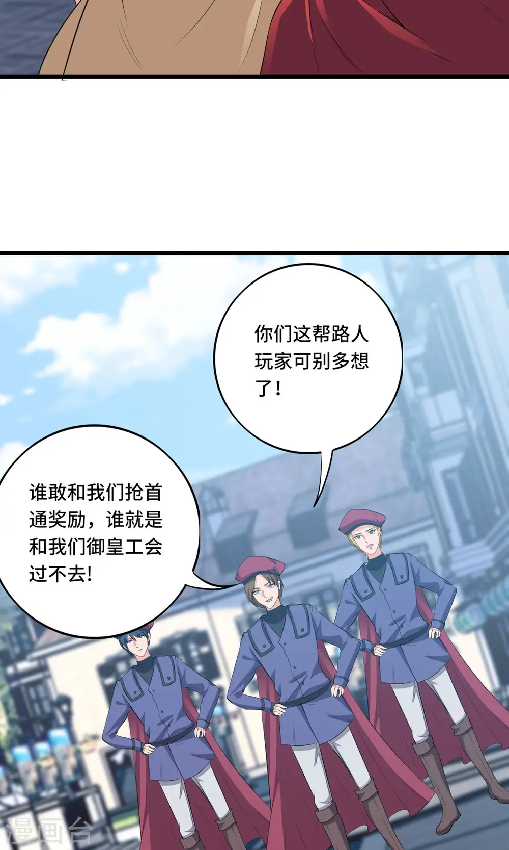 第49话 特殊的副本11