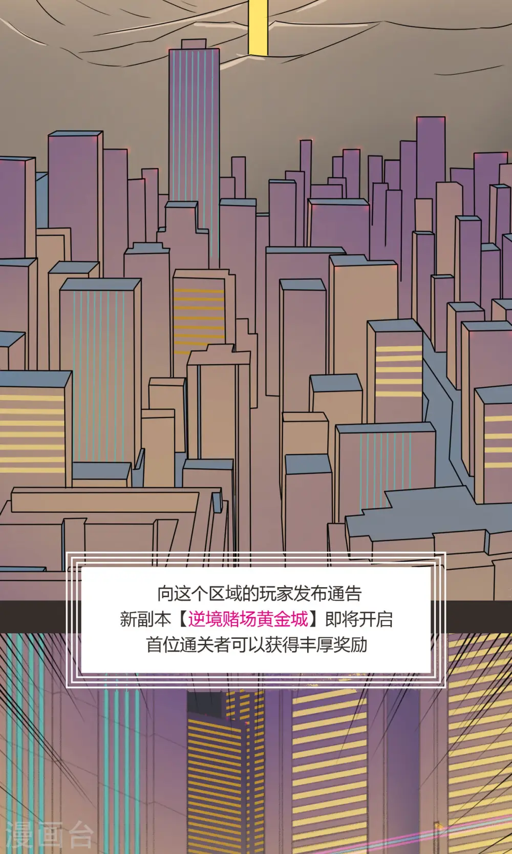 第48话 那我主动点？40