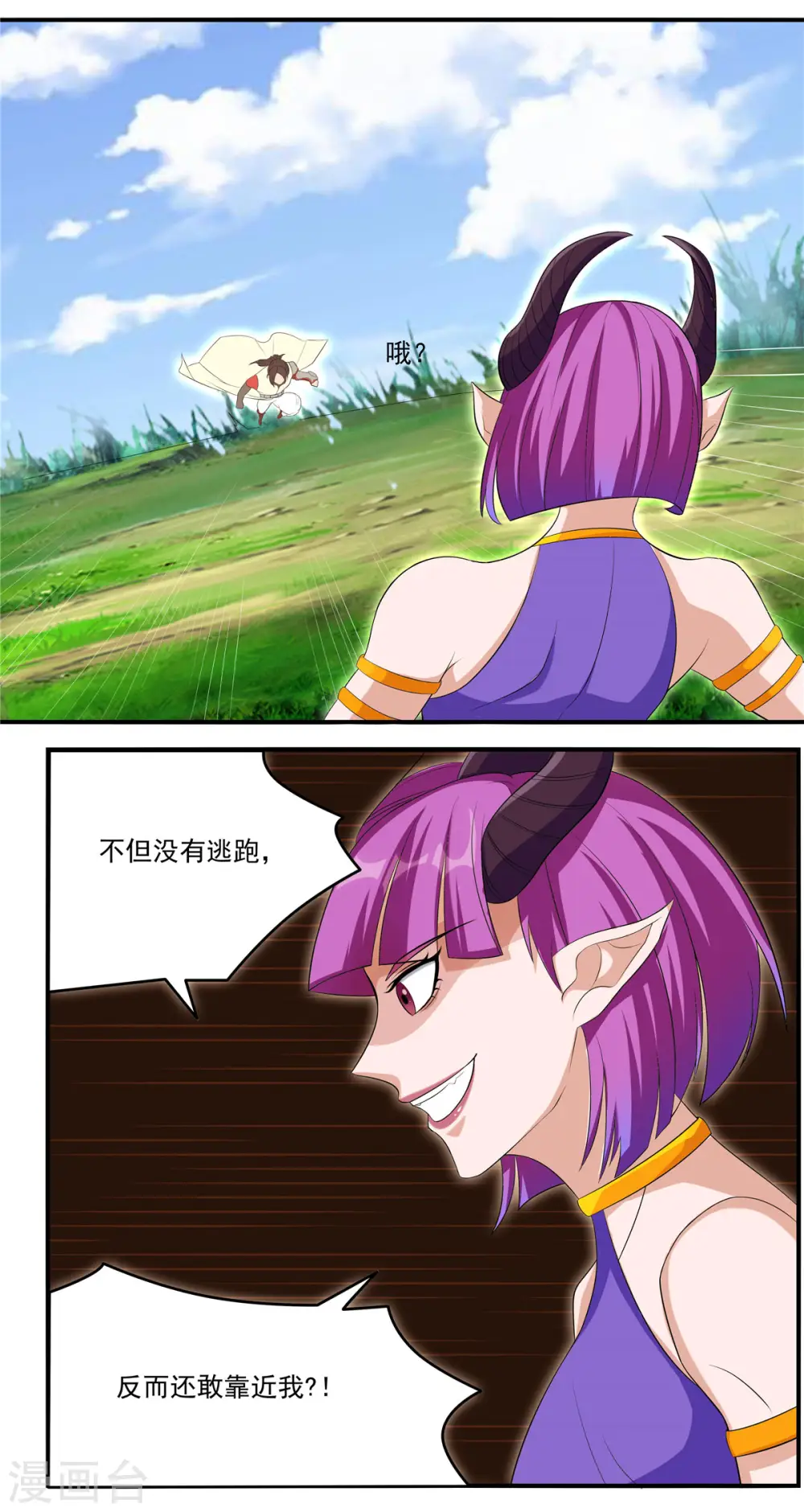 第34话 激战！野兽杀手！3