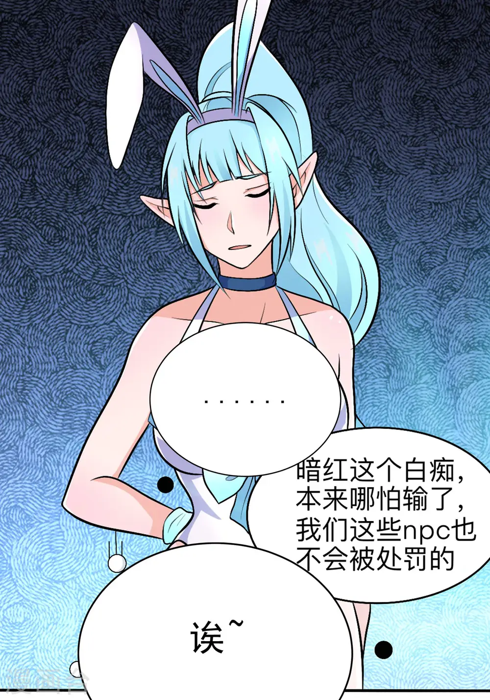第54话 相扑比赛12