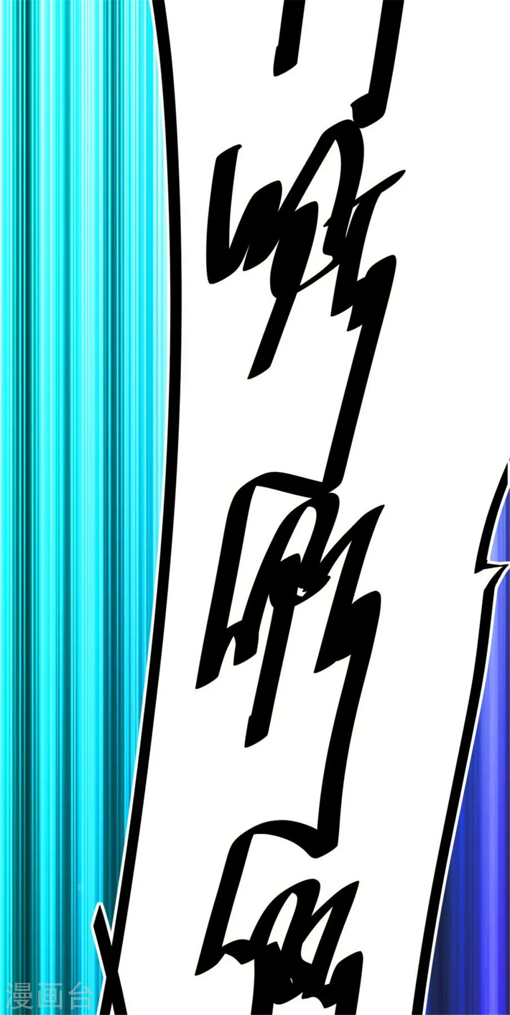 第29话 末日降临！35
