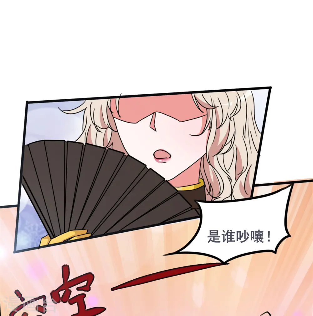 第35话 男人的浪漫来了！20