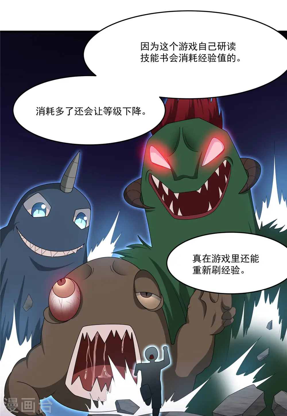 第39话 拍卖会23