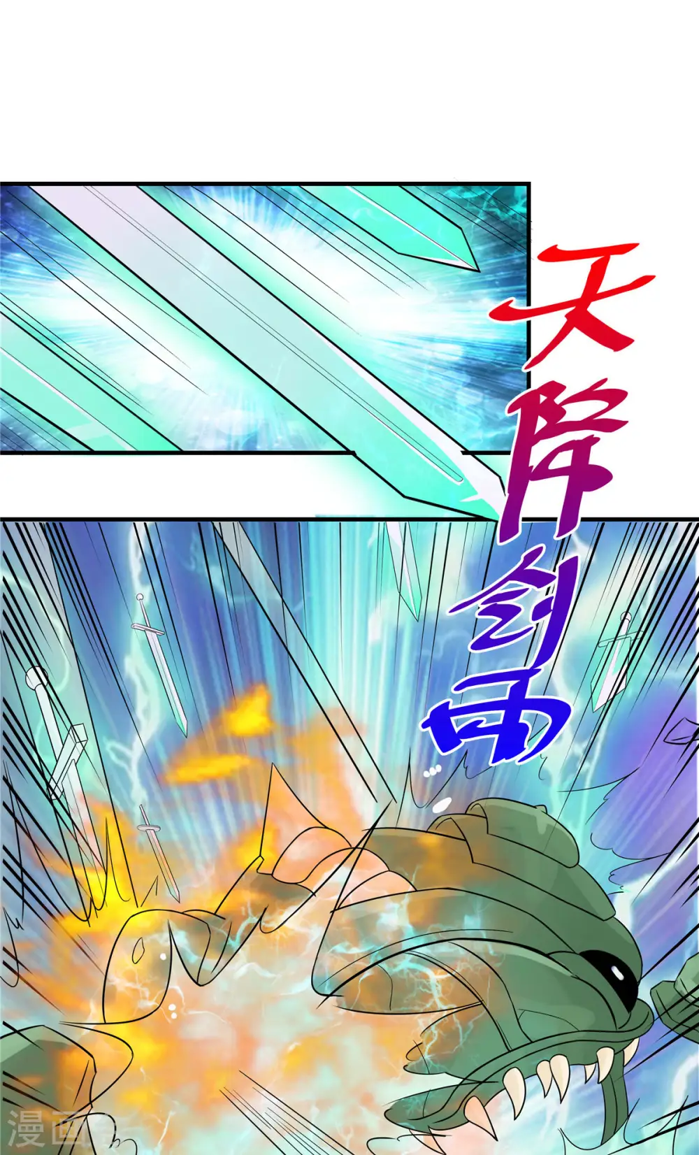 第26话 和我签订契约吧！43