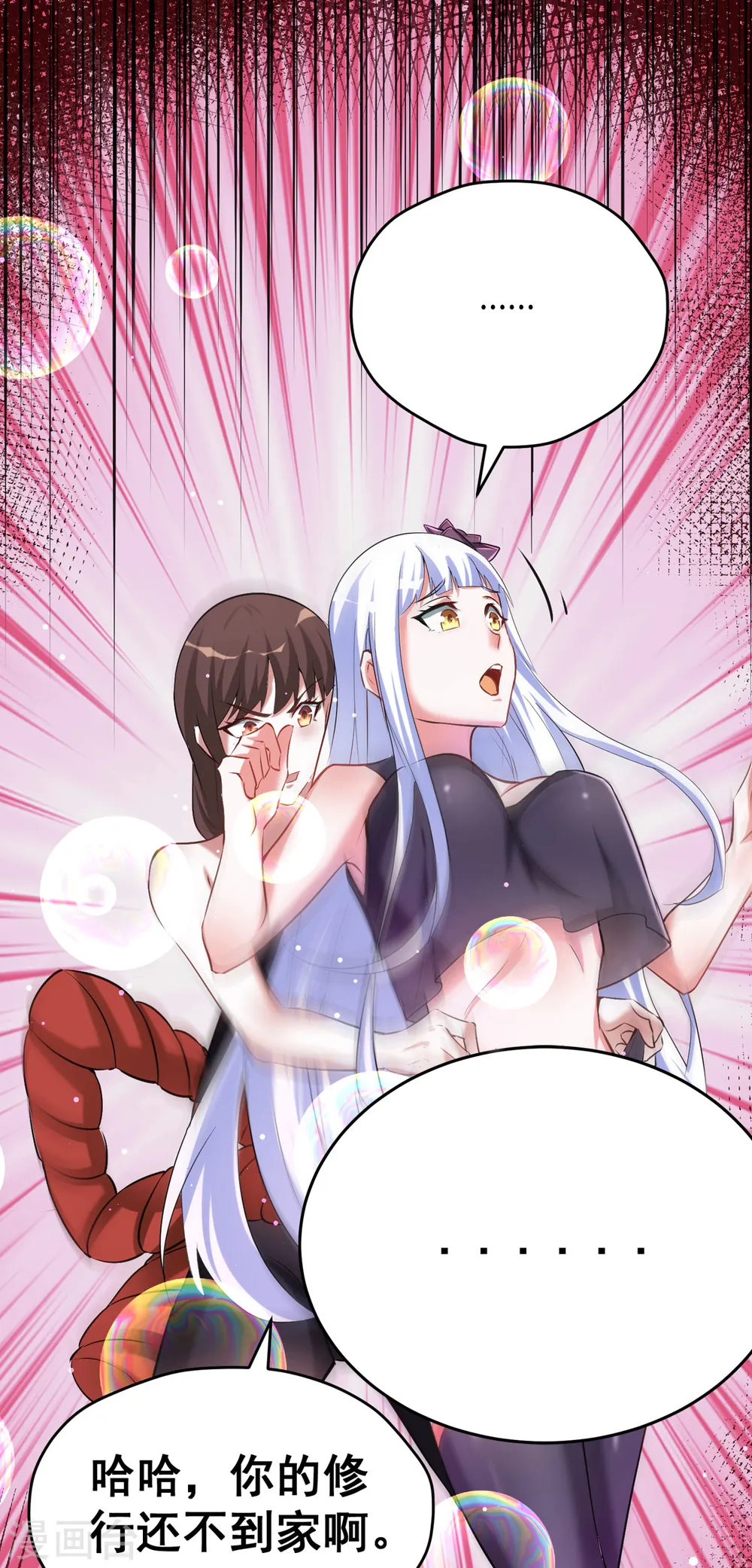 第55话 泳裤就所谓了！？9