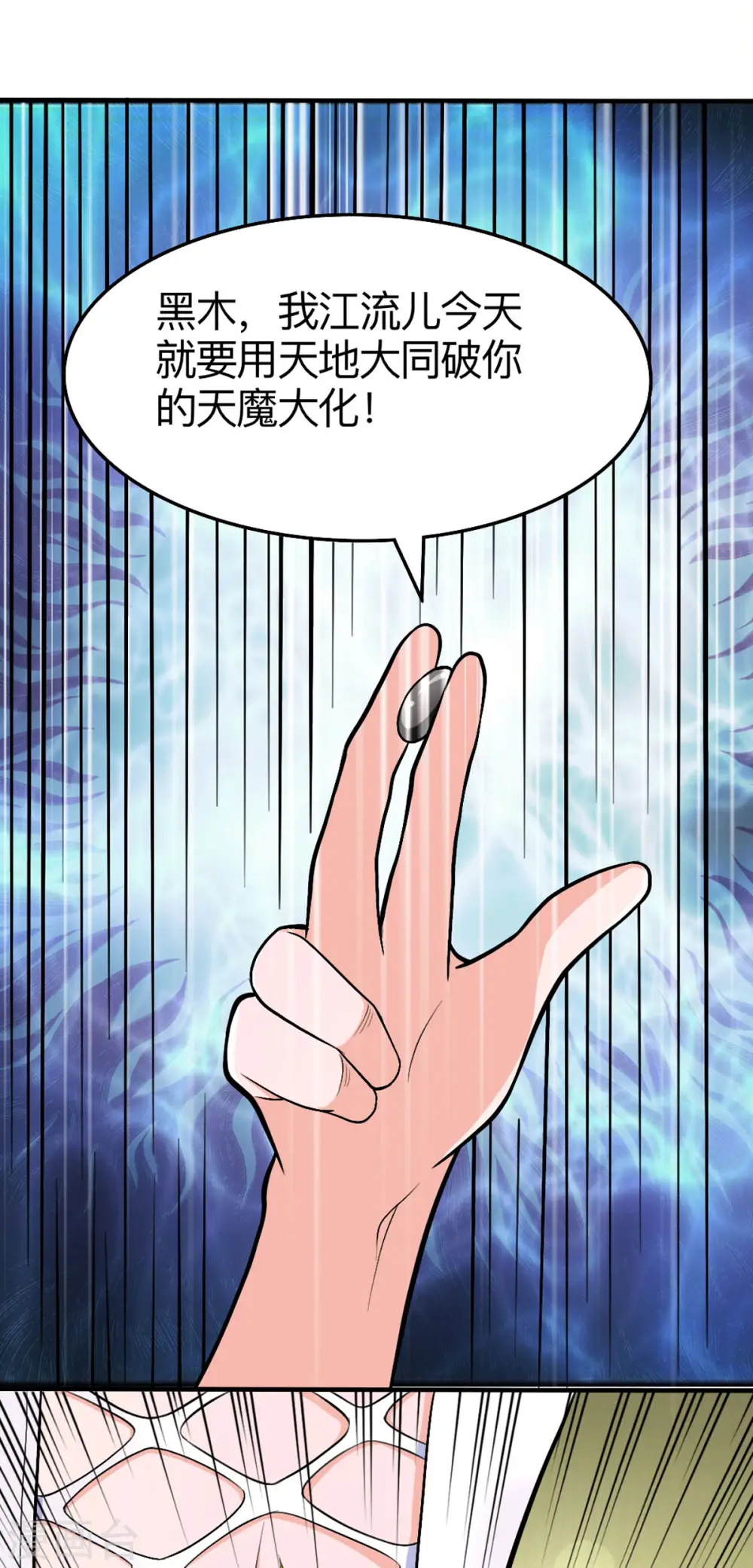 第54话 相扑比赛1