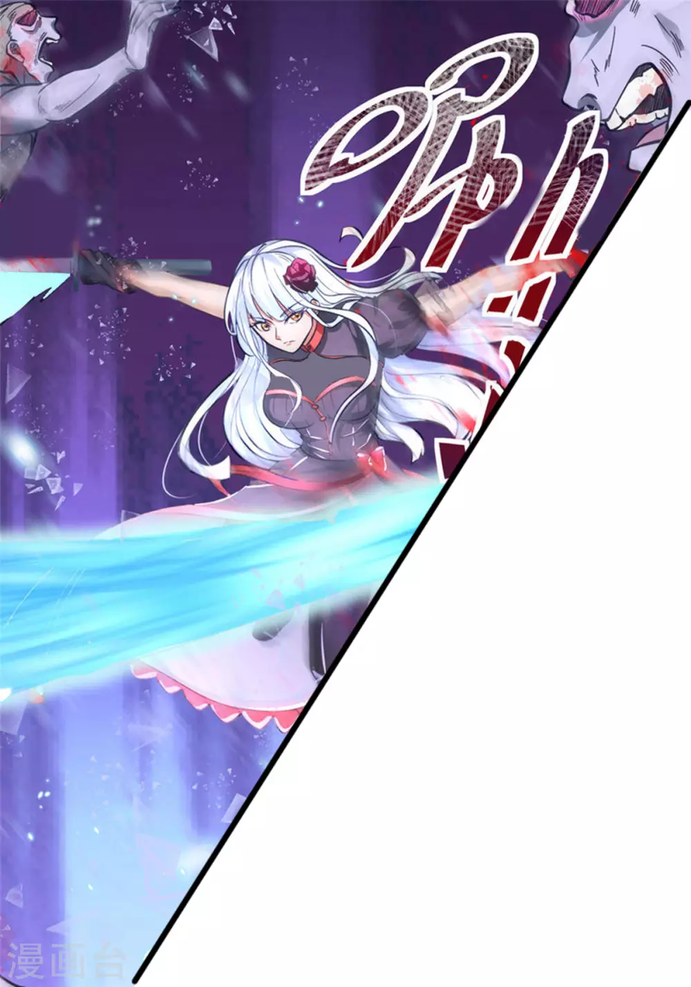 第2话 这难道是生化O机！？19