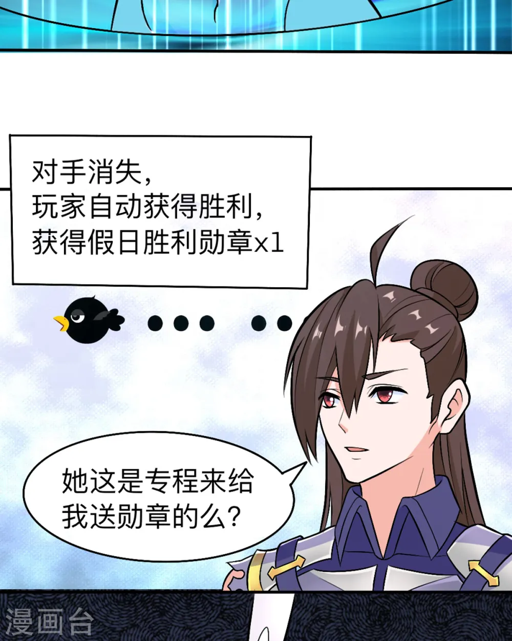 第54话 相扑比赛11