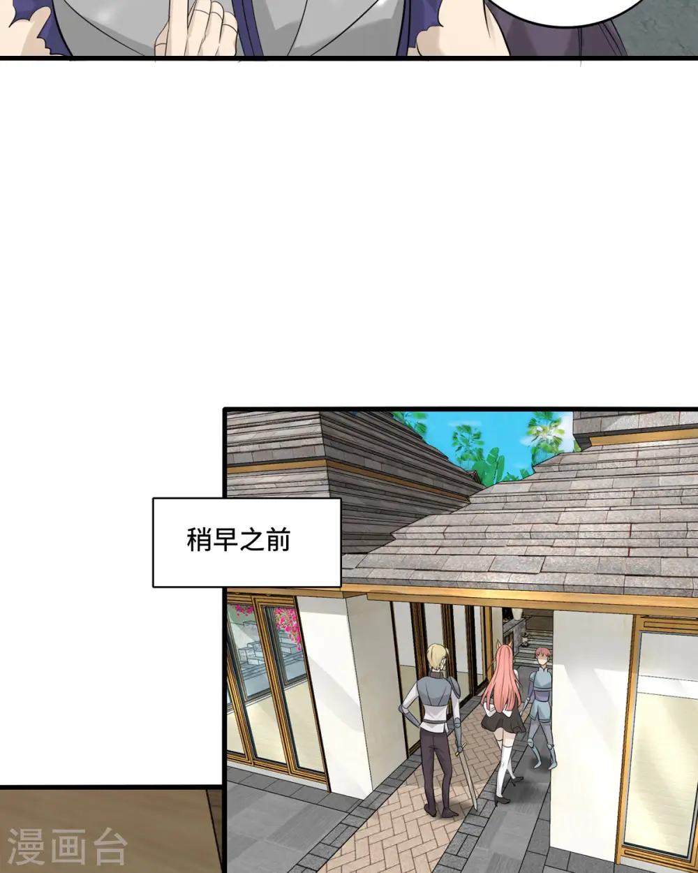 第56话 钓鱼达人—姜子牙24