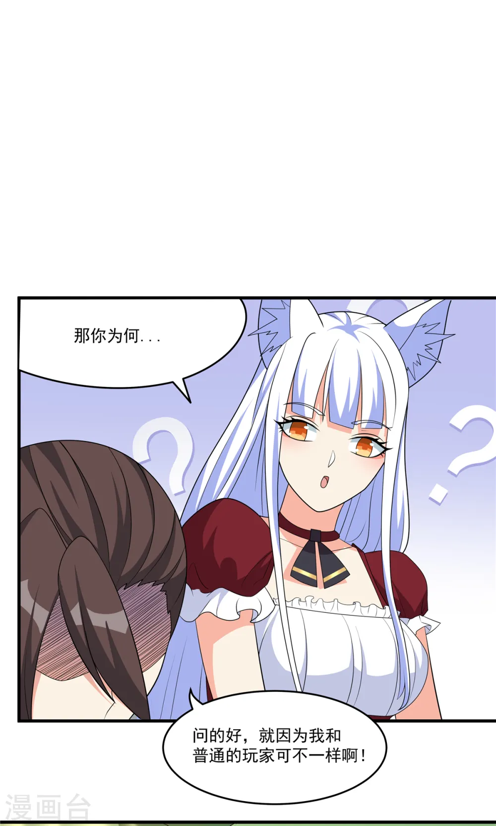 第39话 拍卖会25