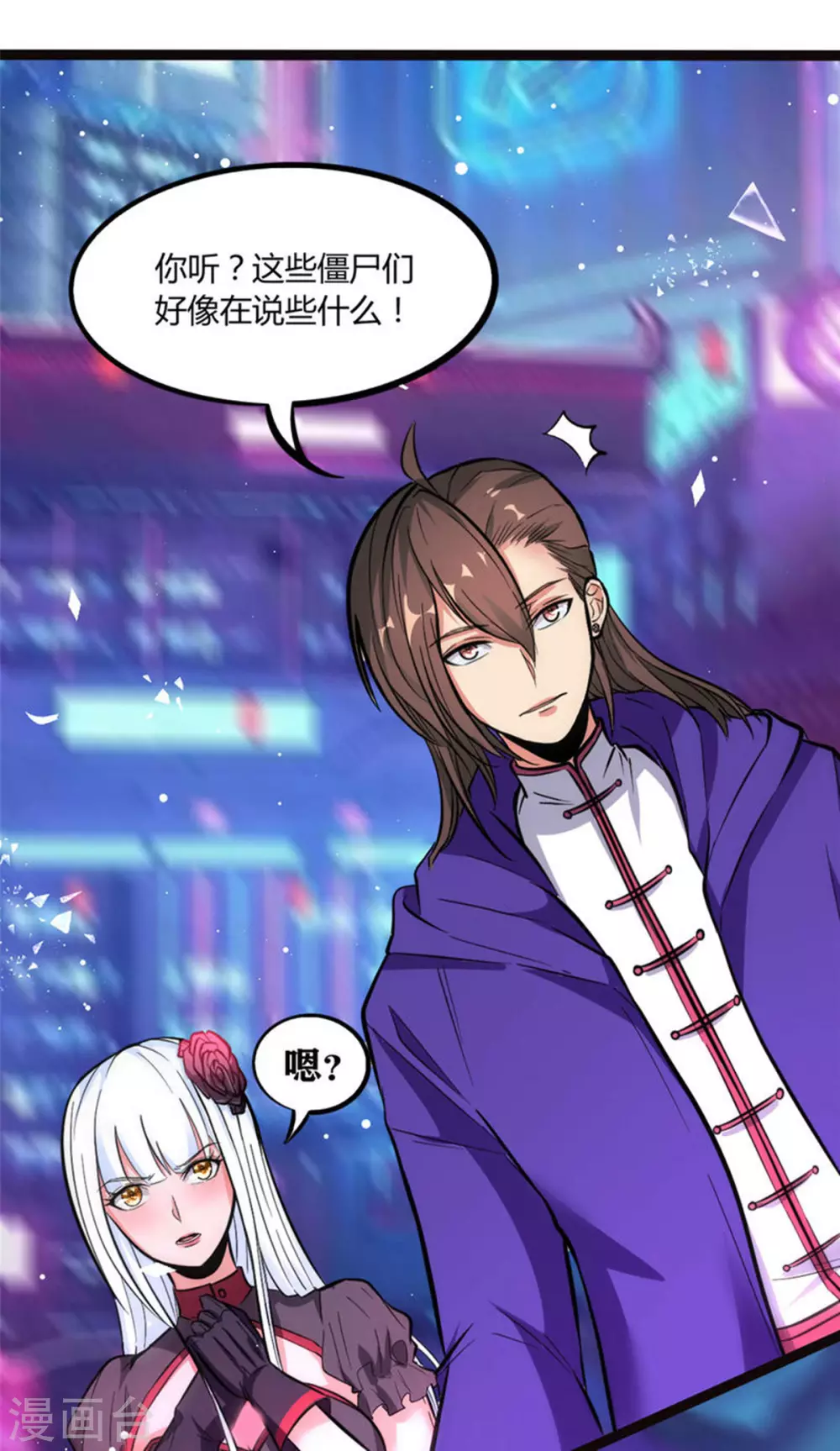 第4话 不愧是我老婆！40
