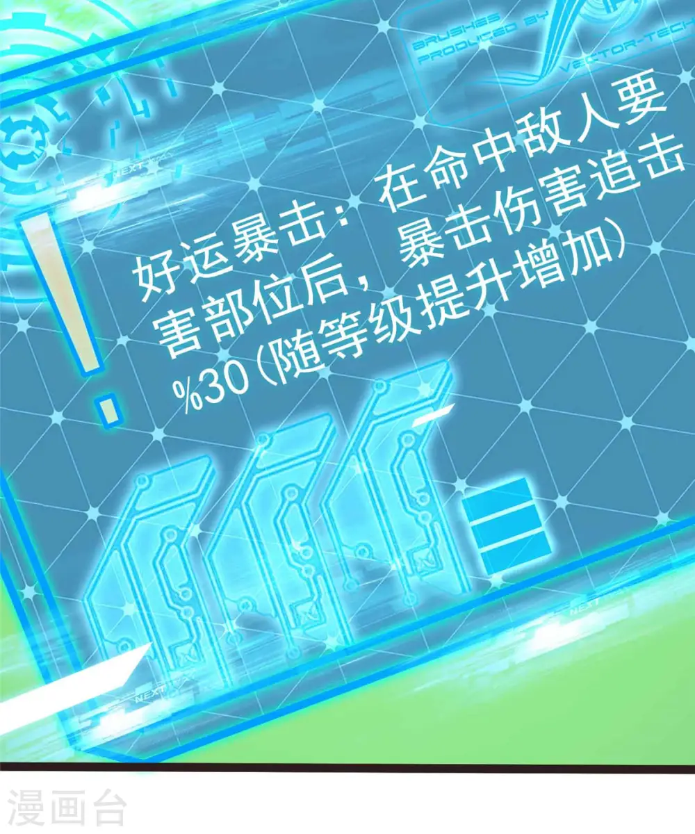 第9话 我的老婆我来救40