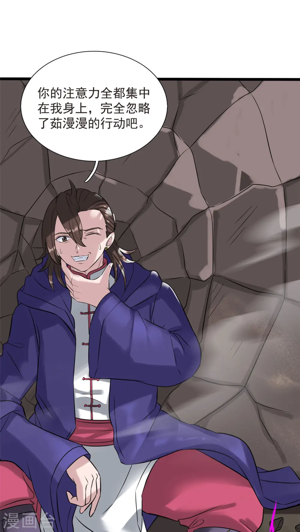 第11话 彼方的敌人9