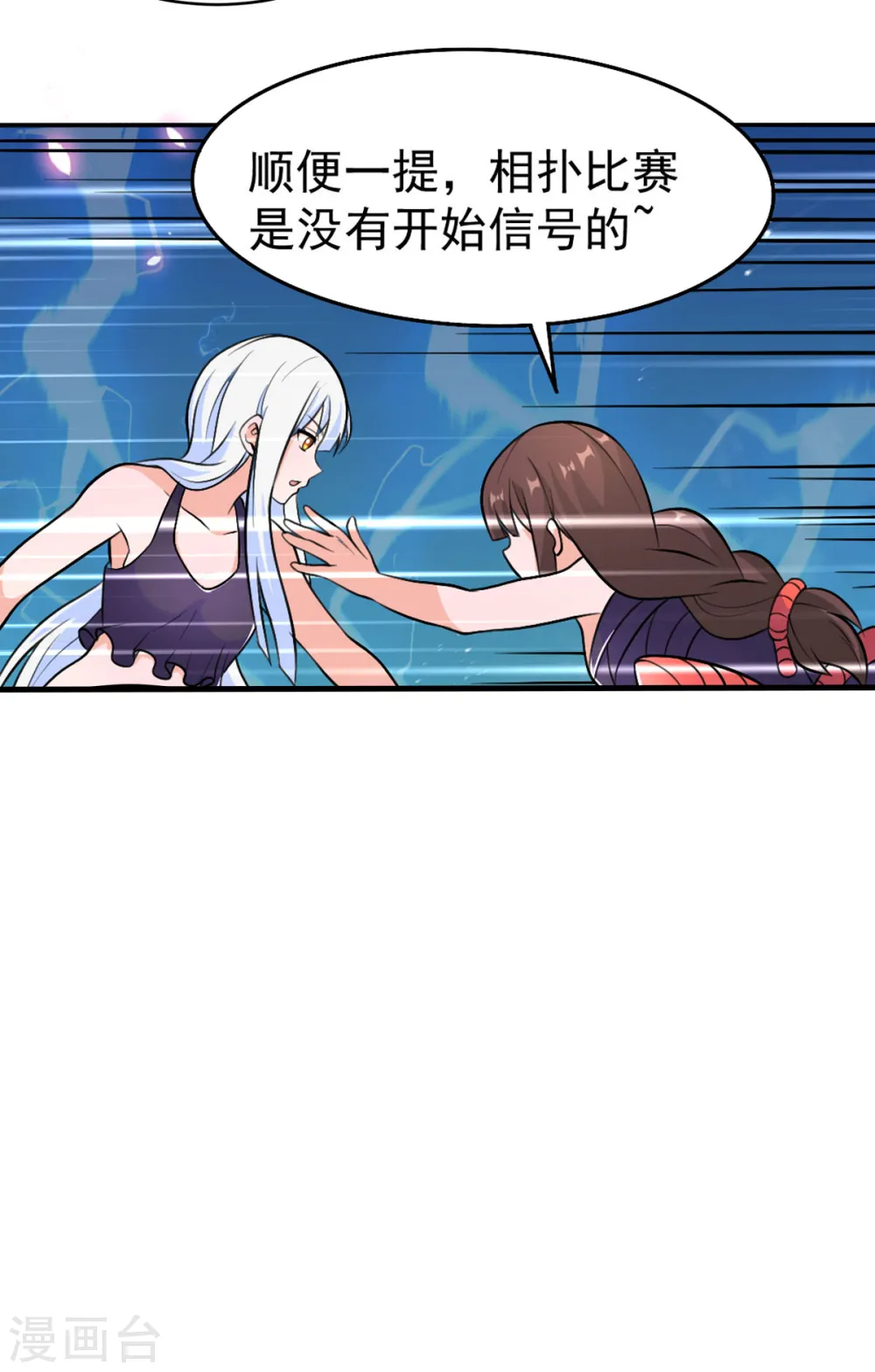 第54话 相扑比赛27