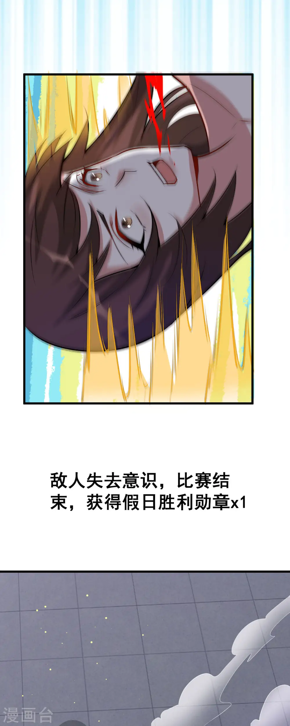 第55话 泳裤就所谓了！？22