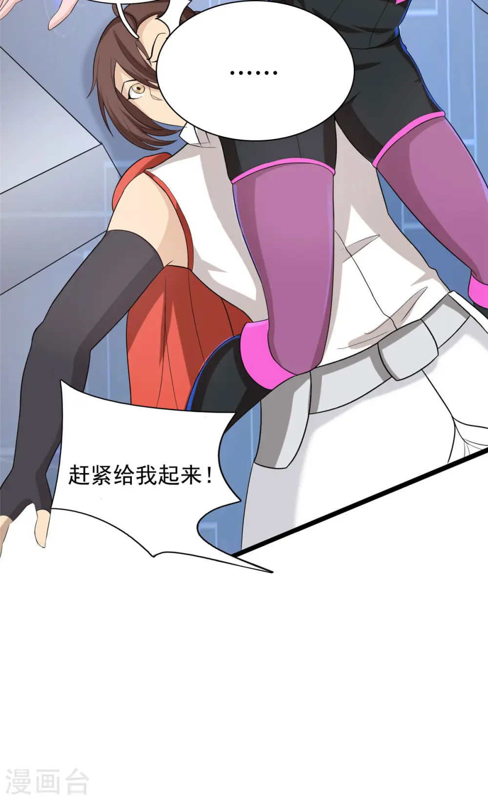 第36话 换我来开吧！14