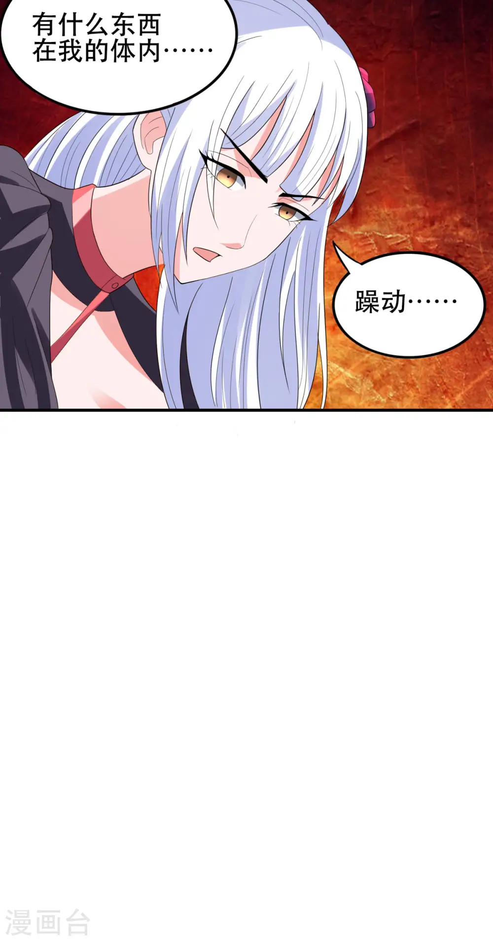 第51话 让我测试一下实力24