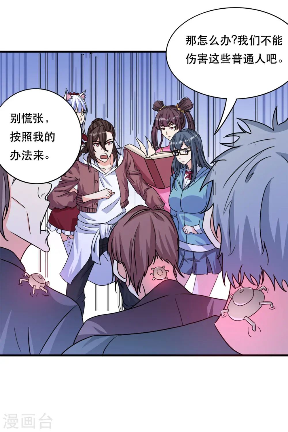 第44话 纺织领主17