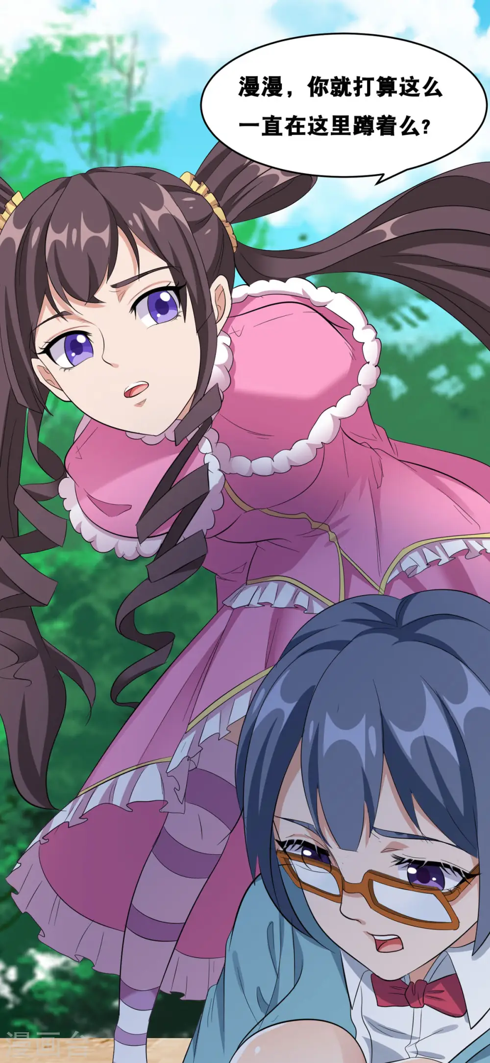 第58话 两个魔法少女？！10
