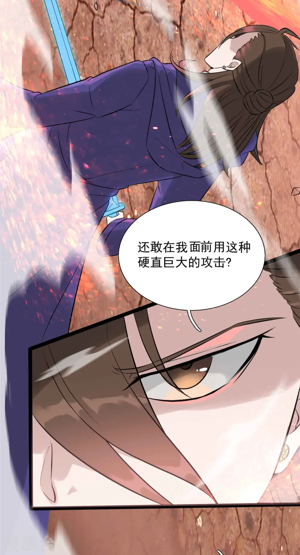 第10话 新的伙伴？3