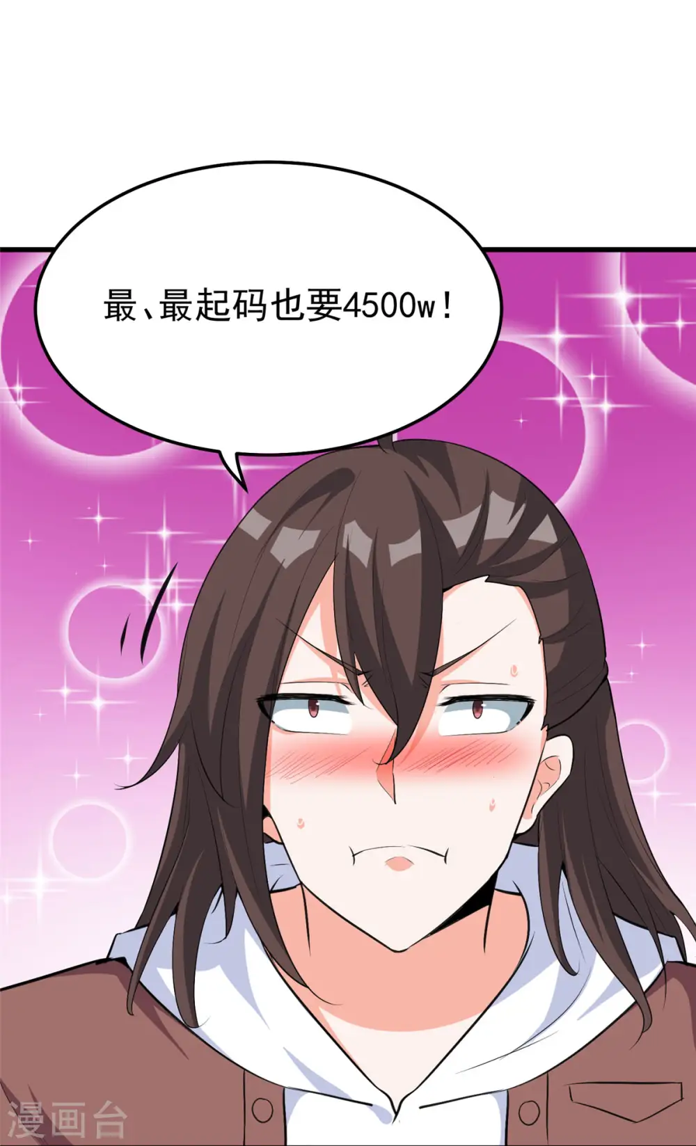 第38话 “讨价还价”30