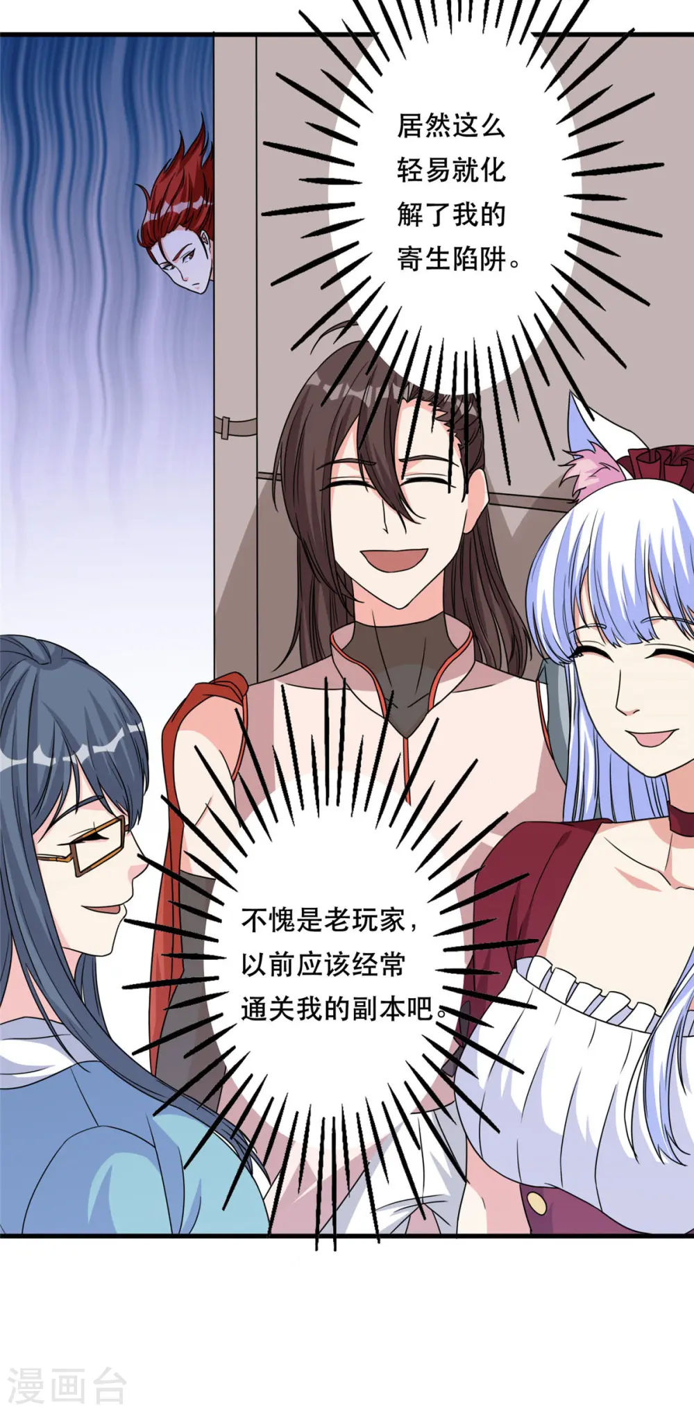 第44话 纺织领主24