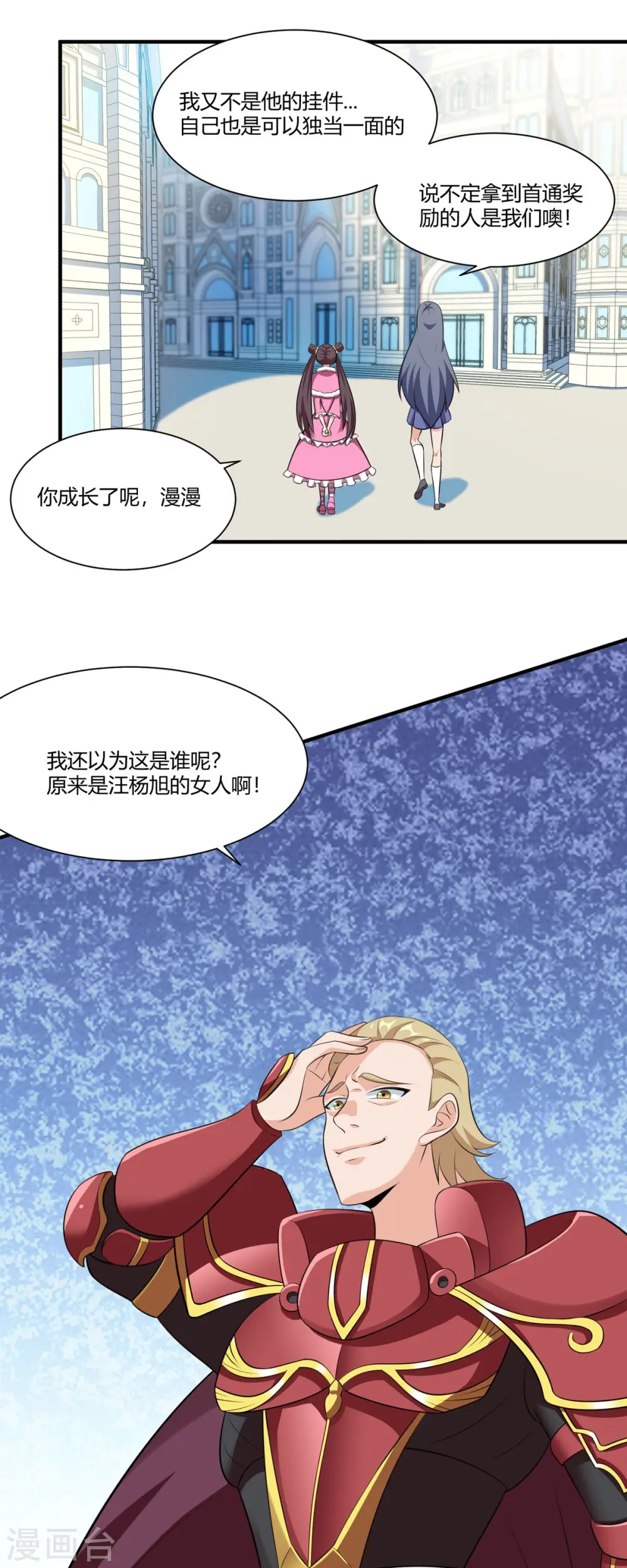 第52话 虚空立方8