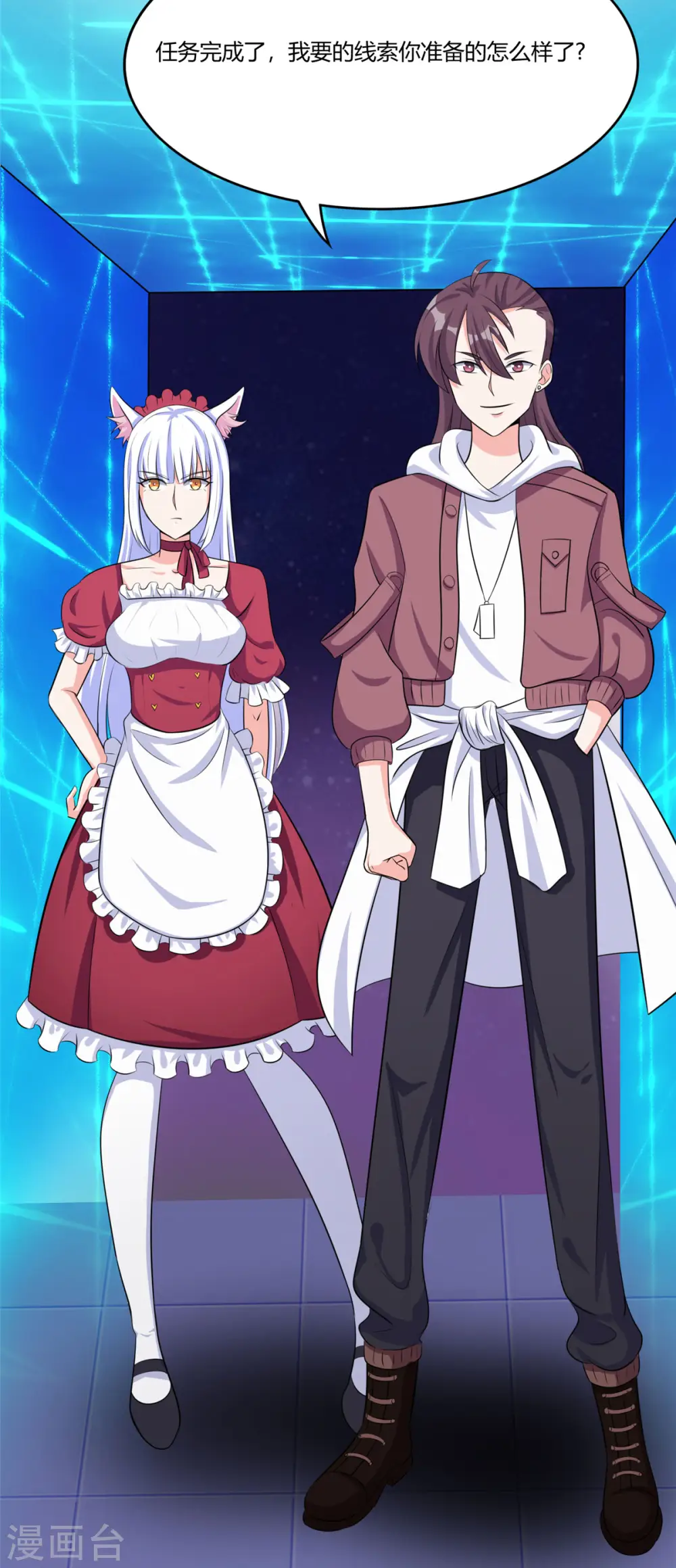 第47话 给你动个手术12