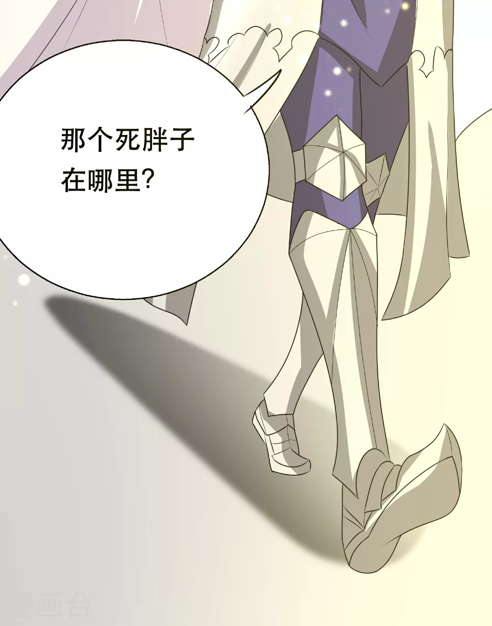 第73话 最后一关36