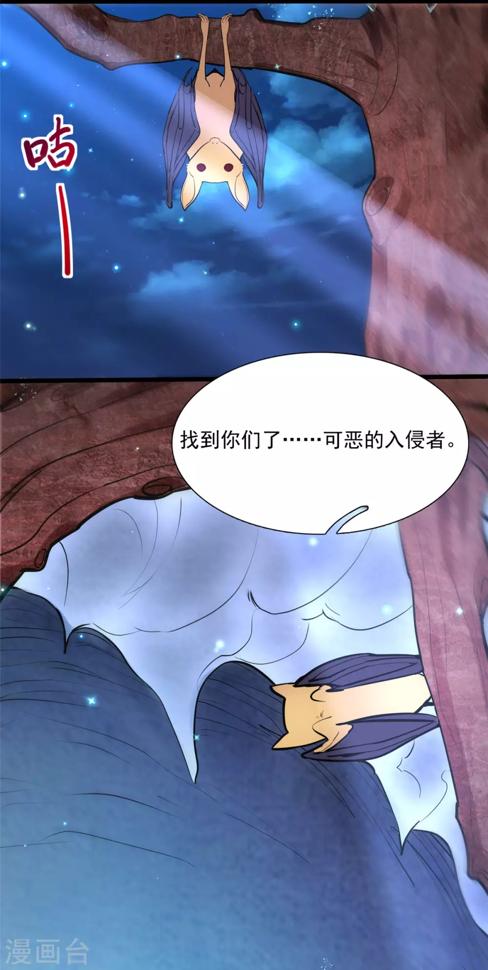 第5话 意外之战？32