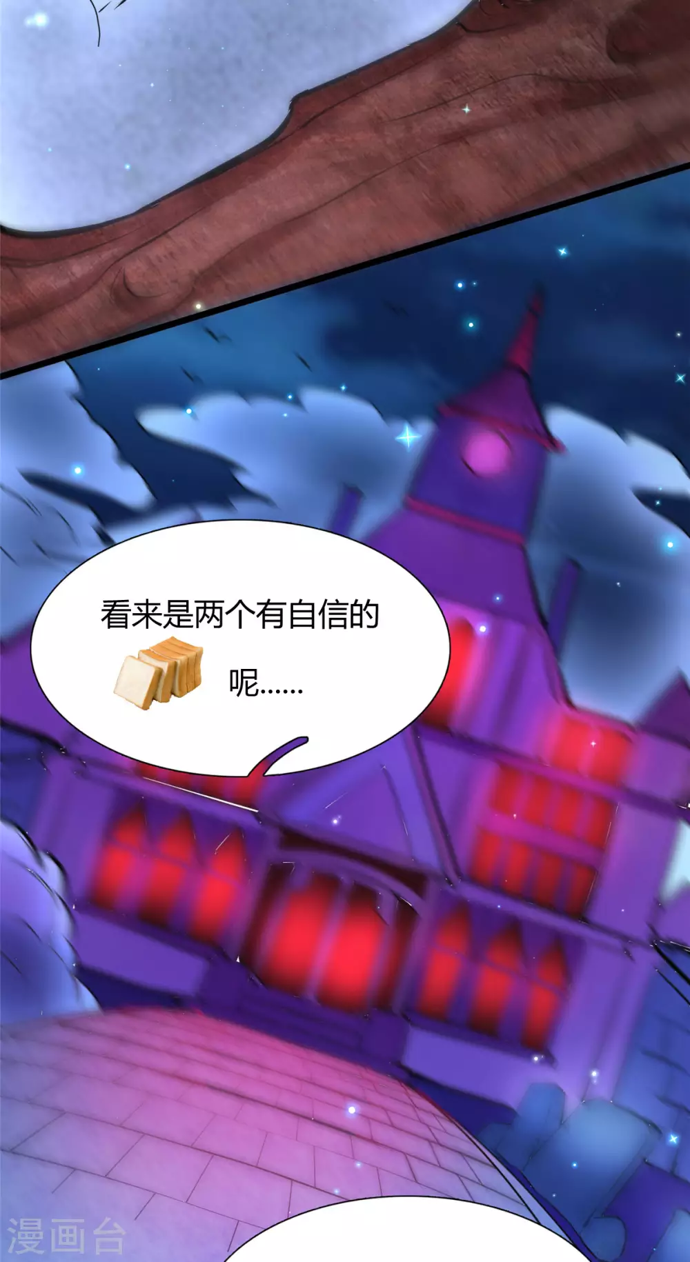 第5话 意外之战？39