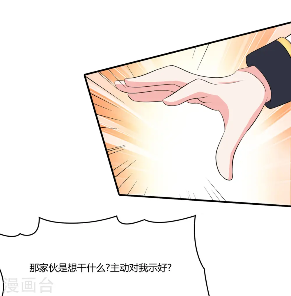 第47话 给你动个手术23