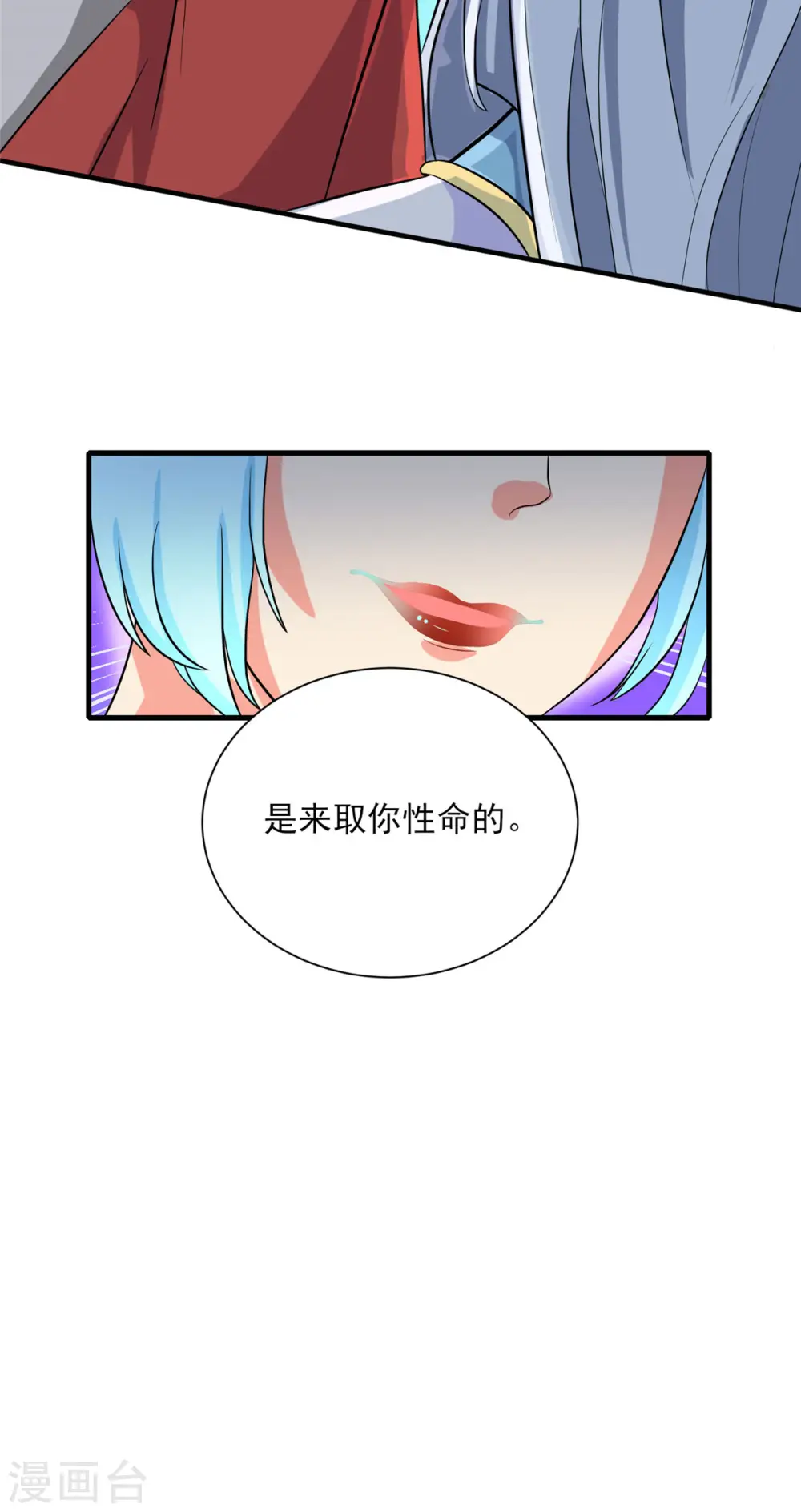 第24话 翠绿32