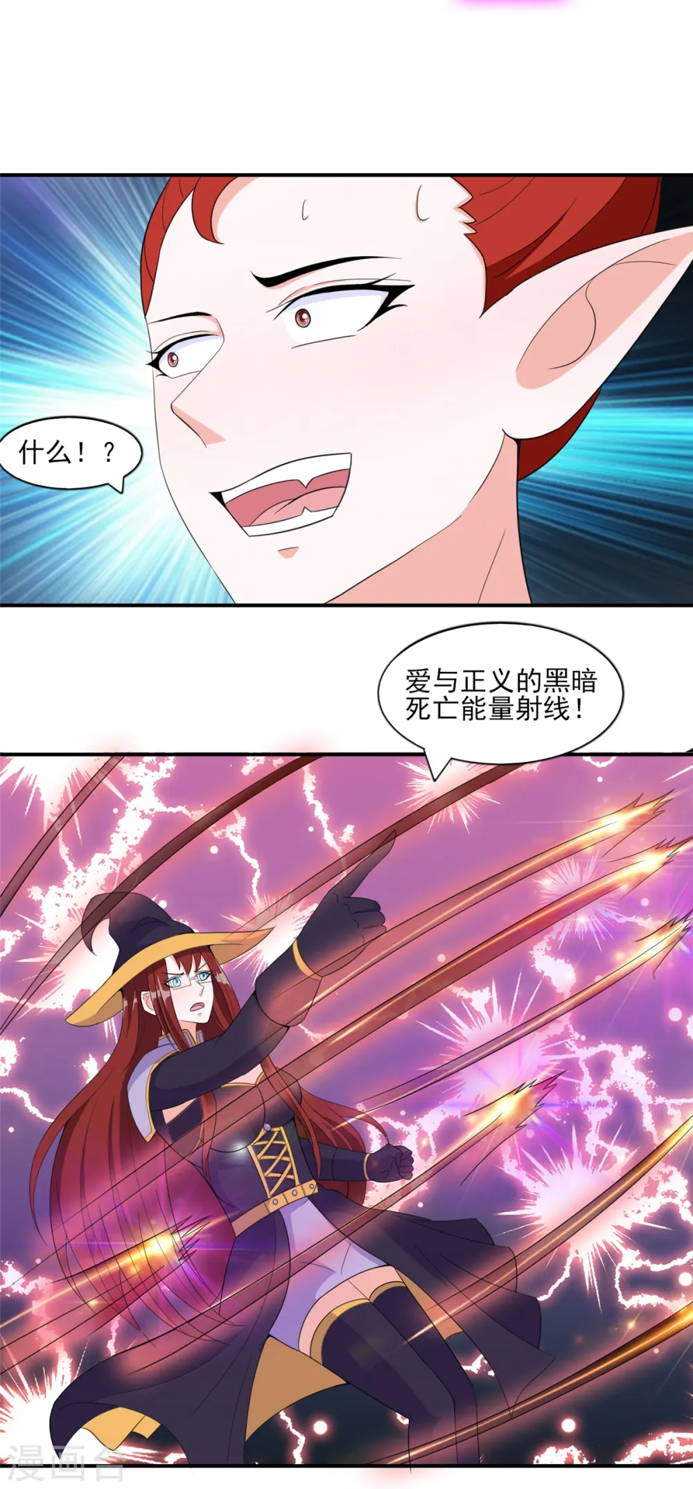 第46话 我可是有老婆的4