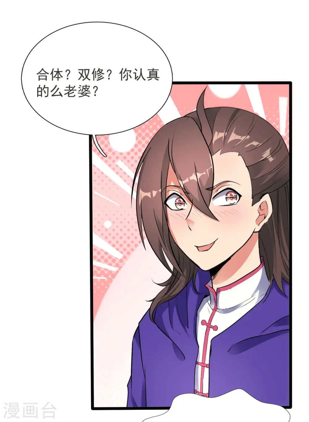 第13话 暗红再袭4